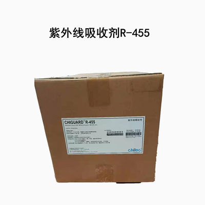 주문 치거드 R-455 자외선 흡수기 UV 흡수기 녹기 115C 온라인 제조