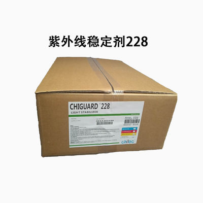 주문 Chiguard® 228 Cas 106990-43-6 자외선 흡수 용해 150C Chitec UV 흡수 온라인 제조