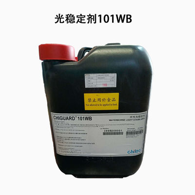 주문 치거드 101WB CAS 129757-67-1 빛 안정제 첨가물 온라인 제조