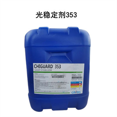 주문 CAS 41556-26-7 82919-37-7 코팅용 빛 안정제 Chiguard® 353 온라인 제조