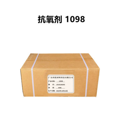 주문 항산화물질 1098 항산화물질 CAS 23128-74-7 폴리머 첨가물 온라인 제조