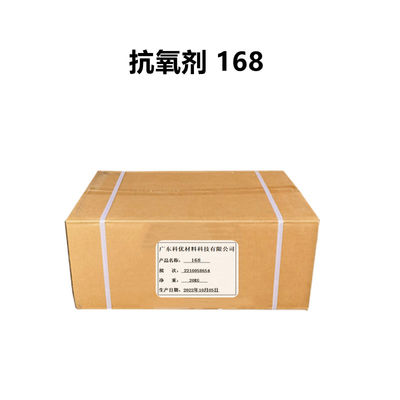 주문 항산화물 CAS 31570-04-4 트리스 (2,4-디-테르트-부틸페닐) 포스피트 온라인 제조