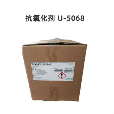 주문 휘발성 74c 플라스틱에 사용되는 가장 높은 항산화제품 첨가물 Revonox U 5068 온라인 제조