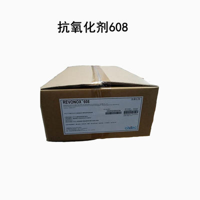 주문 CAS 26741-53-7 고효율의 열 안정성 항산화제 24 레보녹스 608 온라인 제조