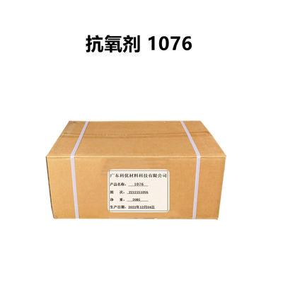 주문 Veenox 1076 항산화물 Irganox 1076 파우더 Cas 2082-79-3 Chitec 온라인 제조