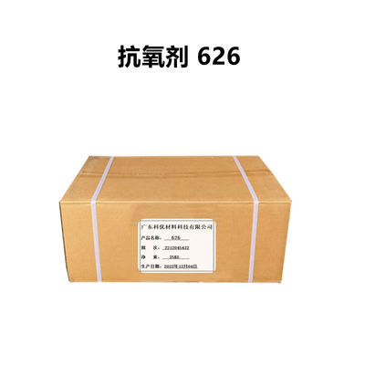 170C 녹는 항산화제 626 화학 명칭 자동차 플라스틱 첨가물 26741-53-7